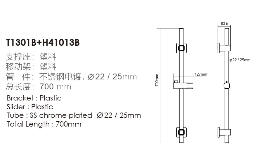 T1301+H41013-SIZE