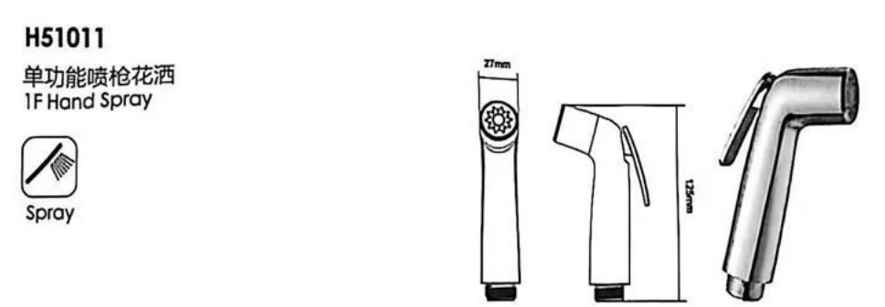 H51011-SHOWERHEAD