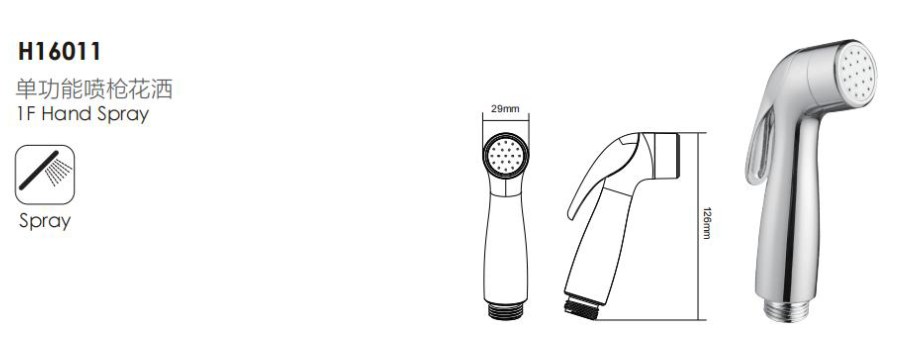 H16011-HAND SPRAY