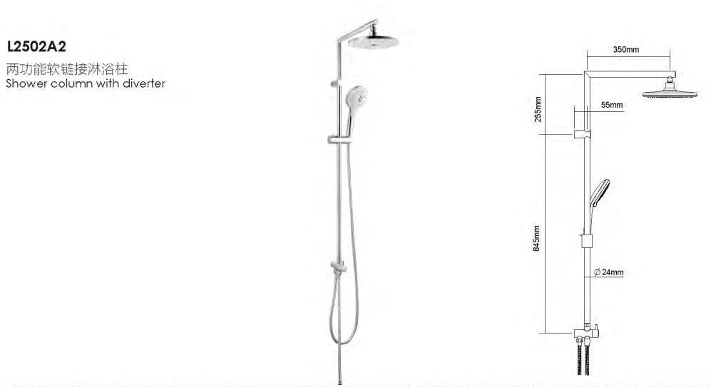 L2502A2-SHOWER COLUMN