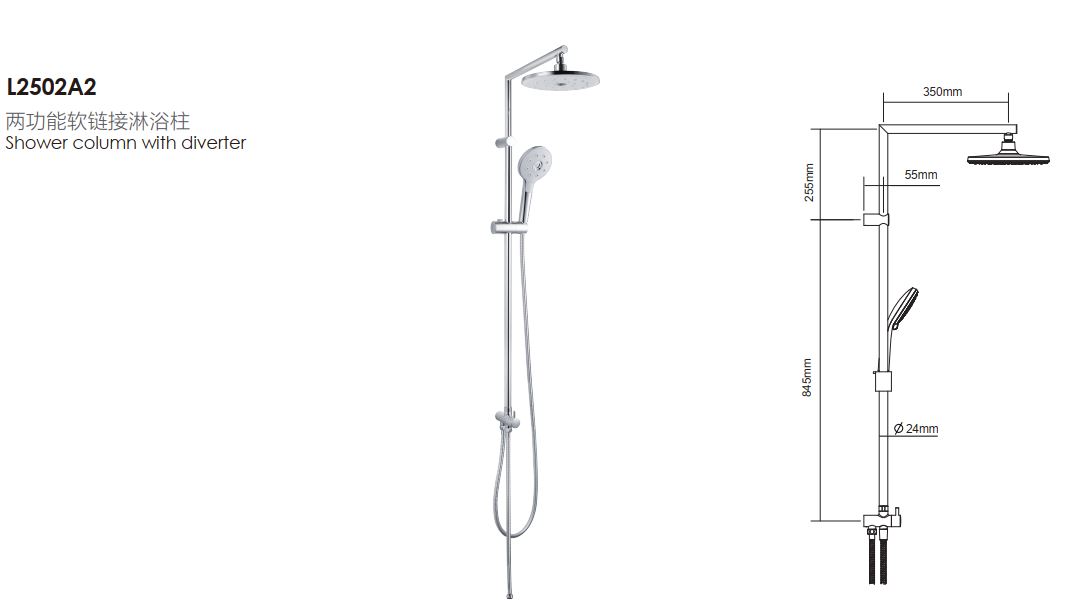 L2502A2-SIZE
