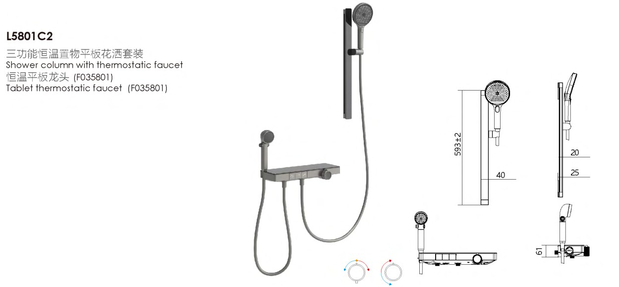 L5801C2-SHOWERSET
