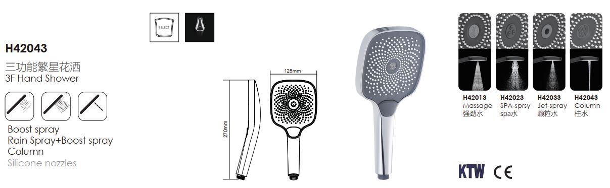 H42013-Showerhead