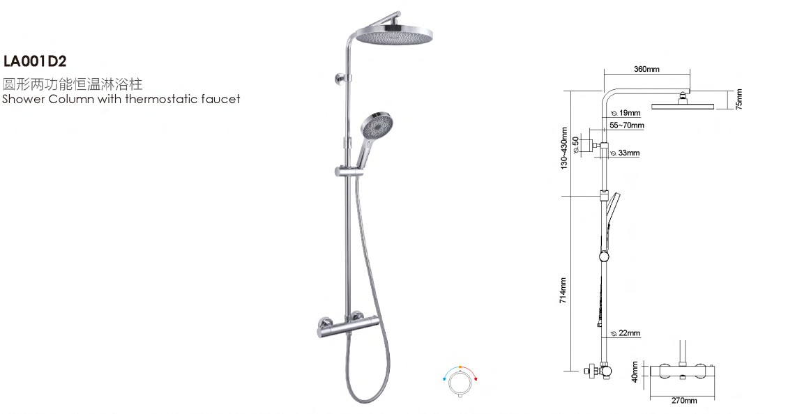 LA001D2-SHOWERSET