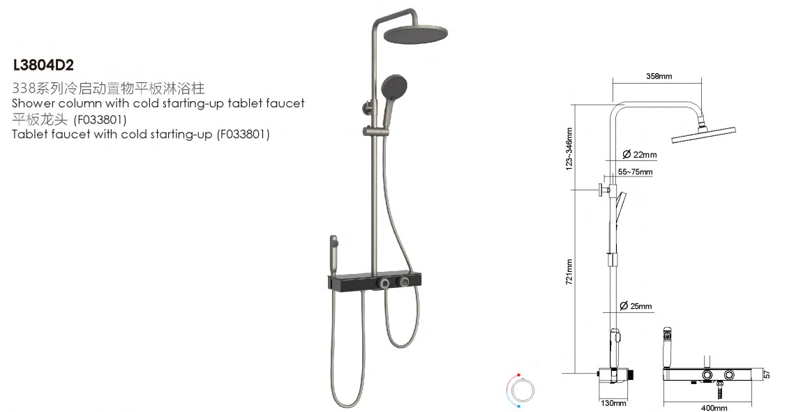 L3804D2-SHOWERSET