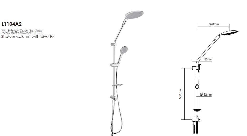 L1104A2-SIZE