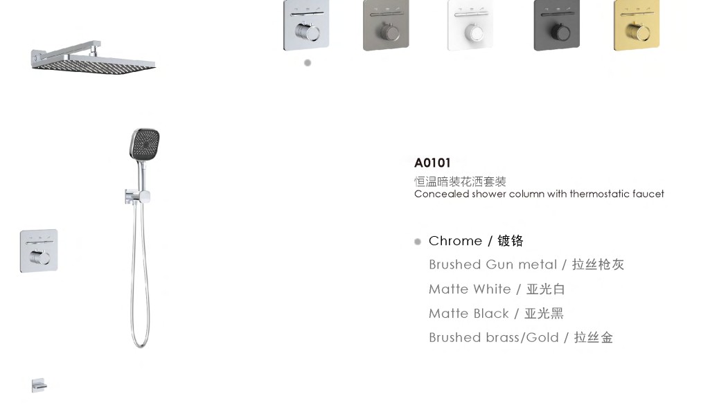 A0101-SHOWERSET