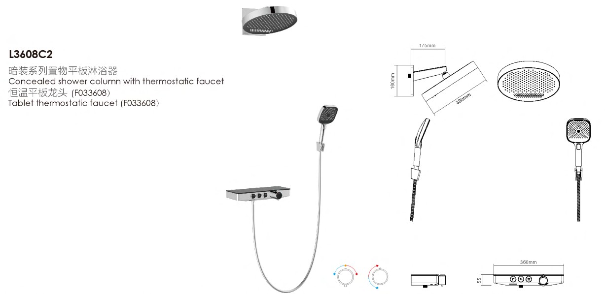 L3608C2-SHOWERSET