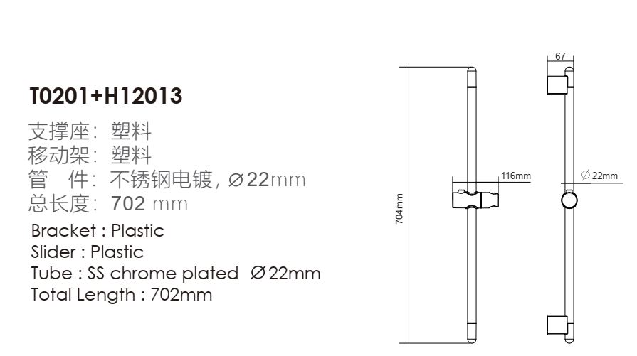 T0201+H12013-SIZE