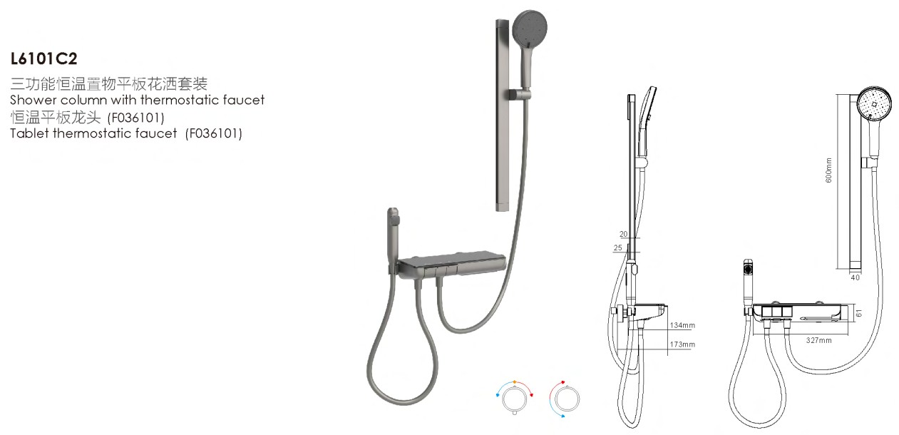 L6101C2-SHOWERSET