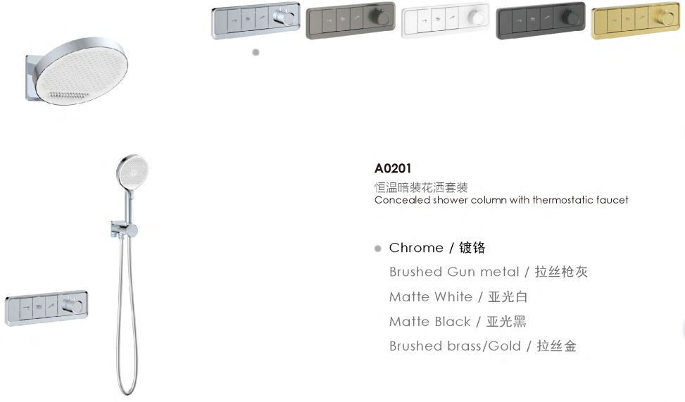 A0201-SHOWERSET
