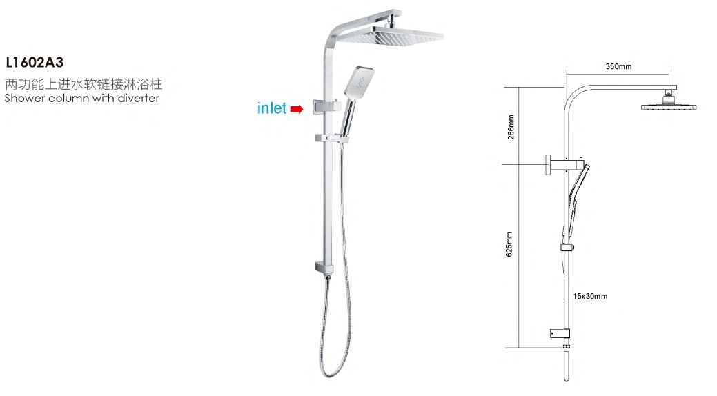 L1602A3-SHOWERCOLUMN