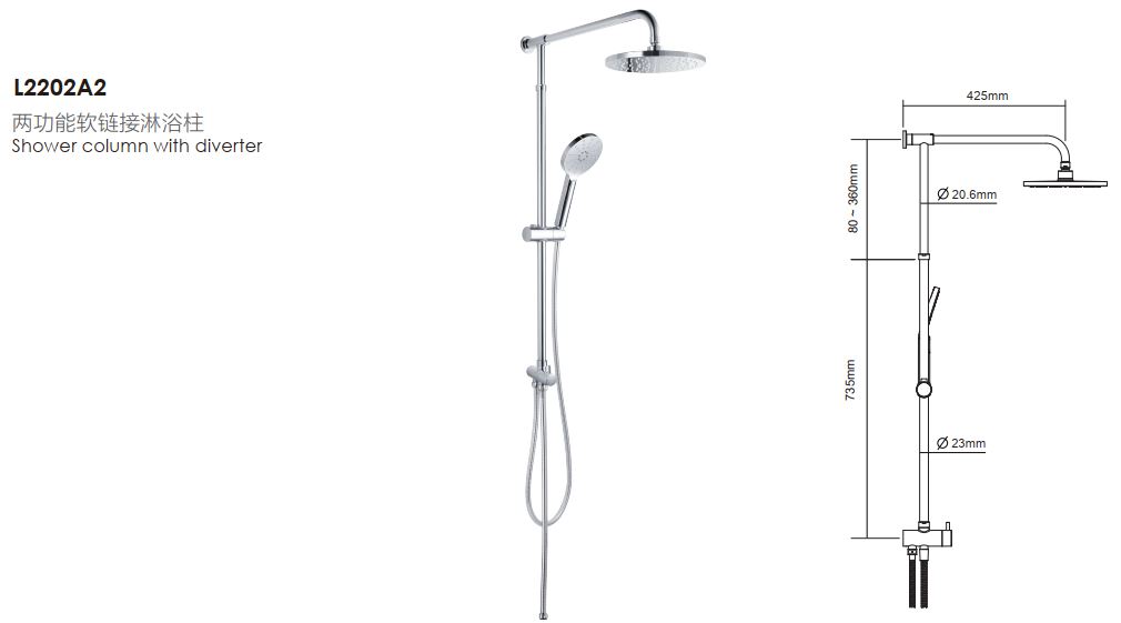 L2202A2-SIZE